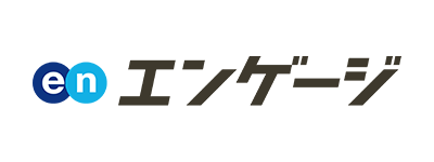 エンゲージ