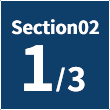 Section02 1/4