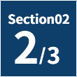 Section02 2/4