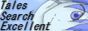 Tales Search Excellent - �e�C���Y�V���[�Y�̑��������T�C�g